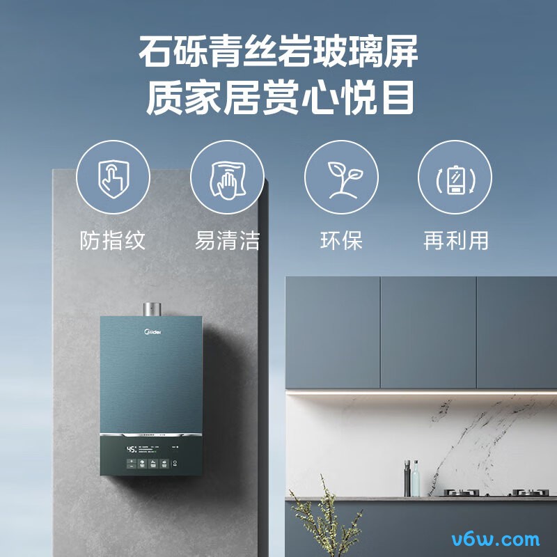 美的JSQ30-MATEpro燃气热水器图片