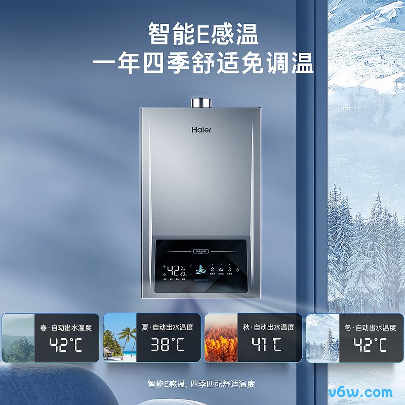 海尔JSQ30-16MODEL7DPTCU1