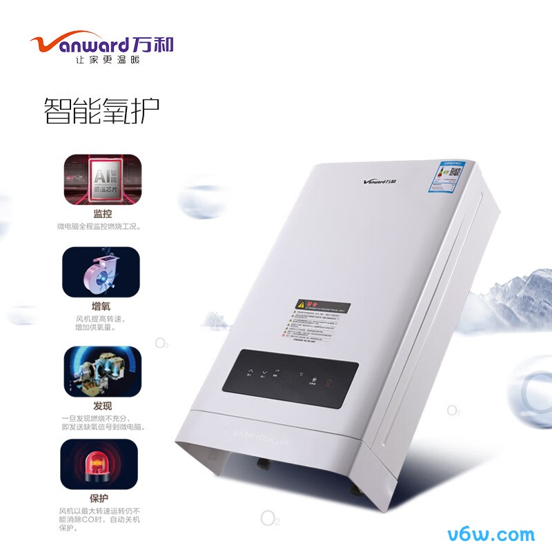 万和JSQ30-16N18（12T）