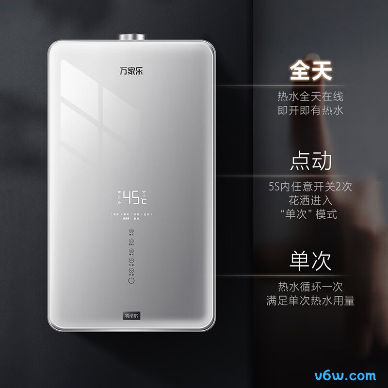 万家乐JSQ34-18L8燃气热水器图片