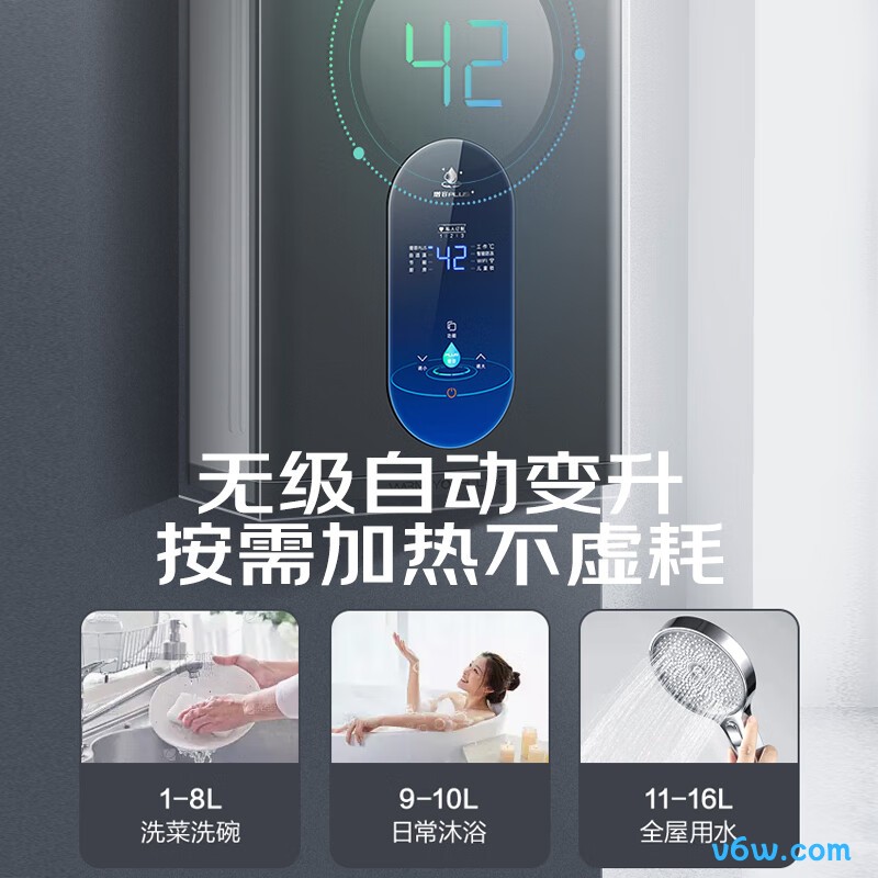 万和JSQ30-ME5D16燃气热水器图片