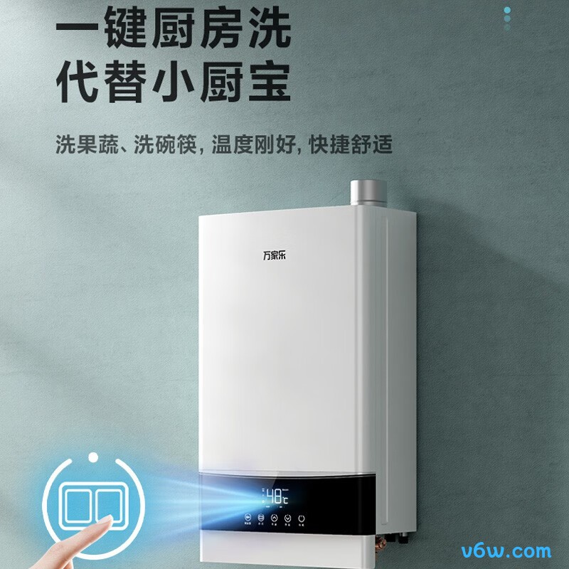 万家乐JSLQ27-16R3燃气热水器图片