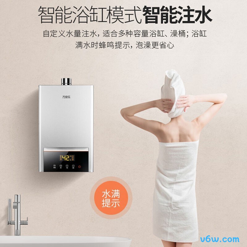 万家乐JSQ24-12M2(F)燃气热水器图片