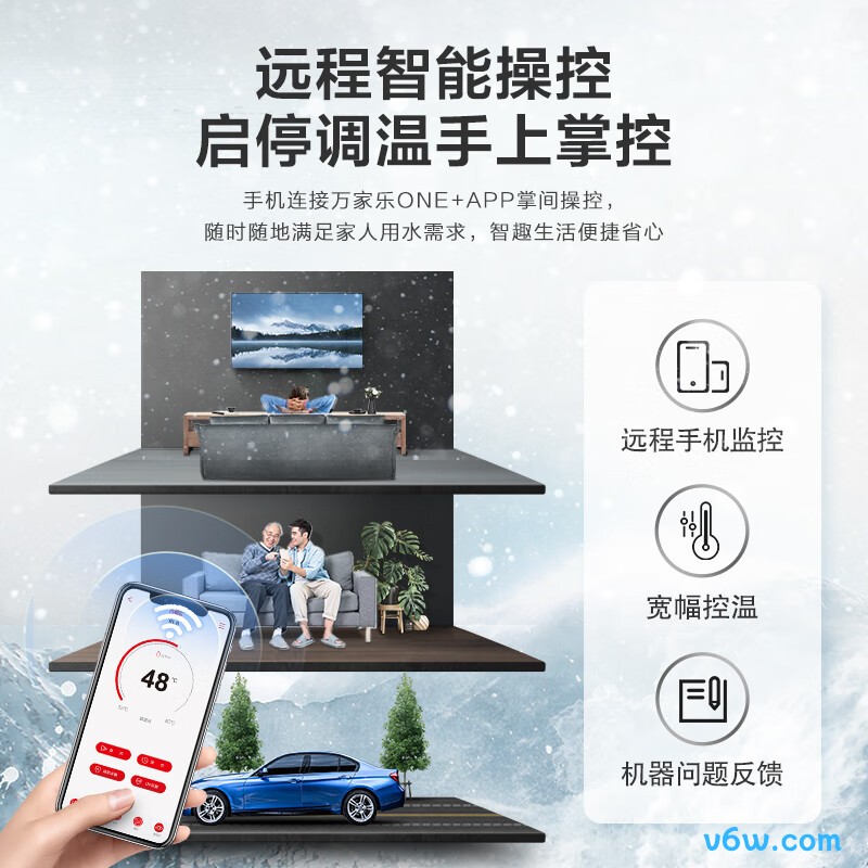 万家乐JSQ26-13DP2燃气热水器图片