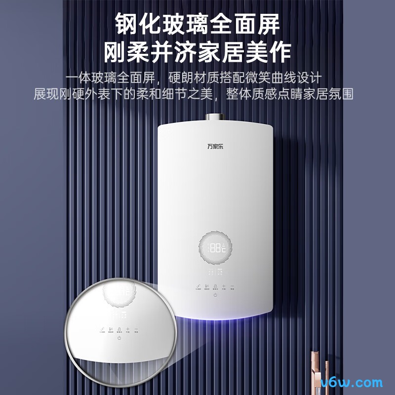 万家乐JSQ30-16DS8(F)燃气热水器图片