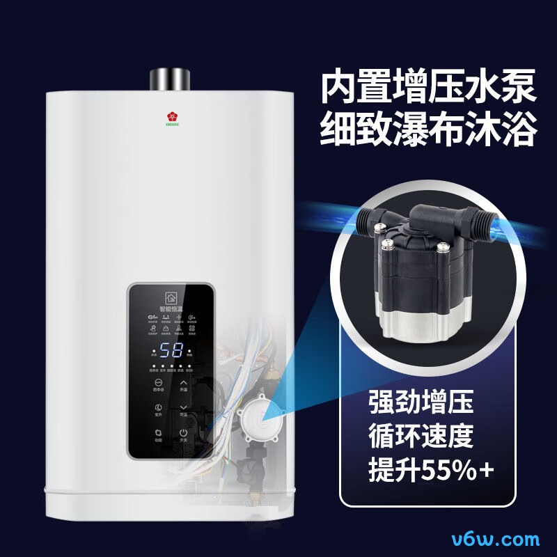 樱花雪JSQ23-12H3燃气热水器图片