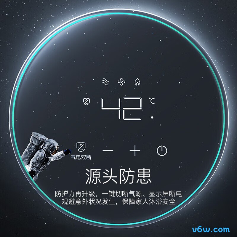 华帝i12103燃气热水器图片