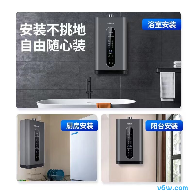 史密斯兰堡JSG23-C燃气热水器图片