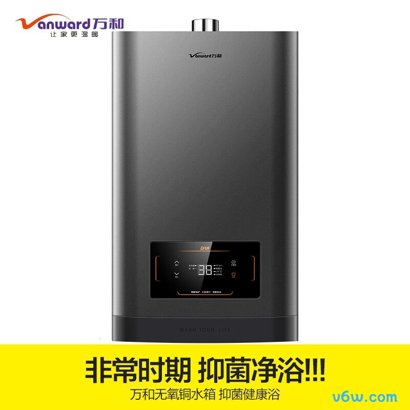 万和JSQ30-S2W16燃气热水器图片