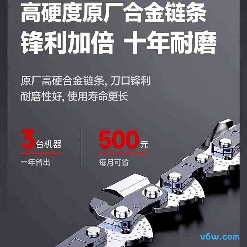 米莱德MLD-251电链锯图片