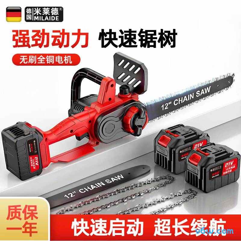 米莱德MLD-247电链锯图片