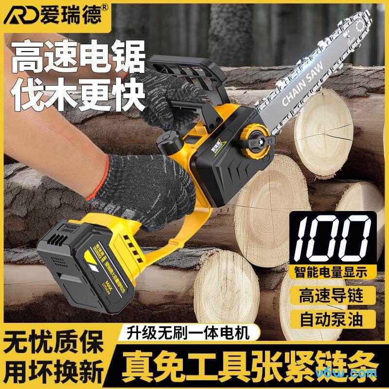 爱瑞德12寸电链锯图片