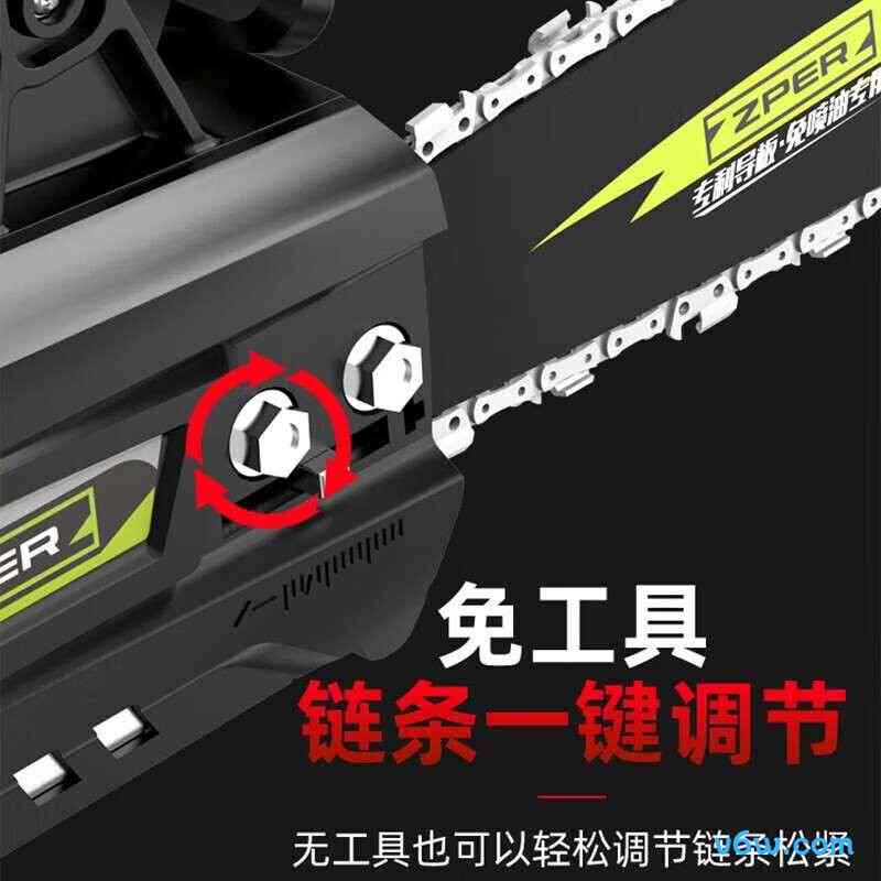 芝浦ZP-DLJ-S12C-1K12C002电链锯图片