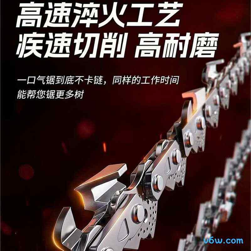 米莱德MLD-244电链锯图片