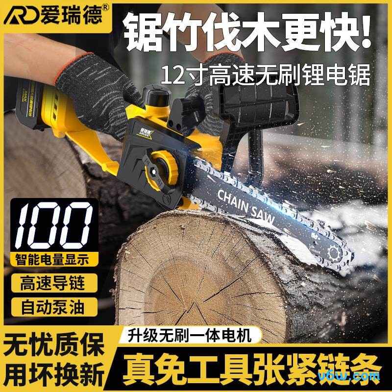 爱瑞德12寸电链锯图片