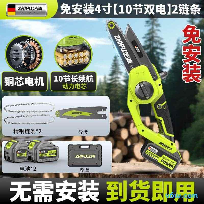 芝浦ZP-LDDLJ-LJ4C002电链锯图片