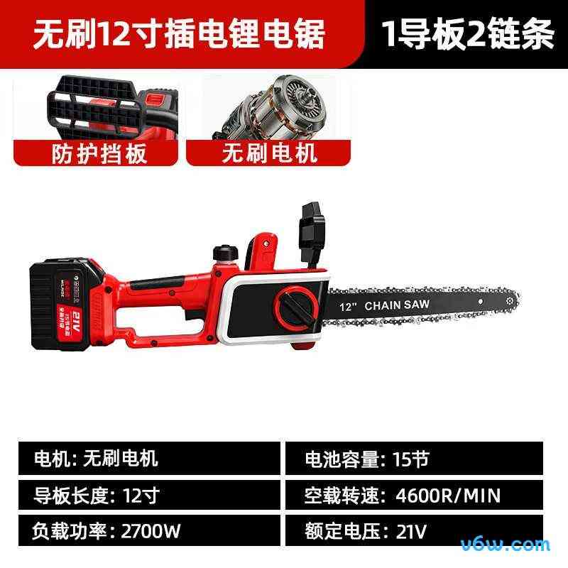 米莱德MLD-244电链锯图片