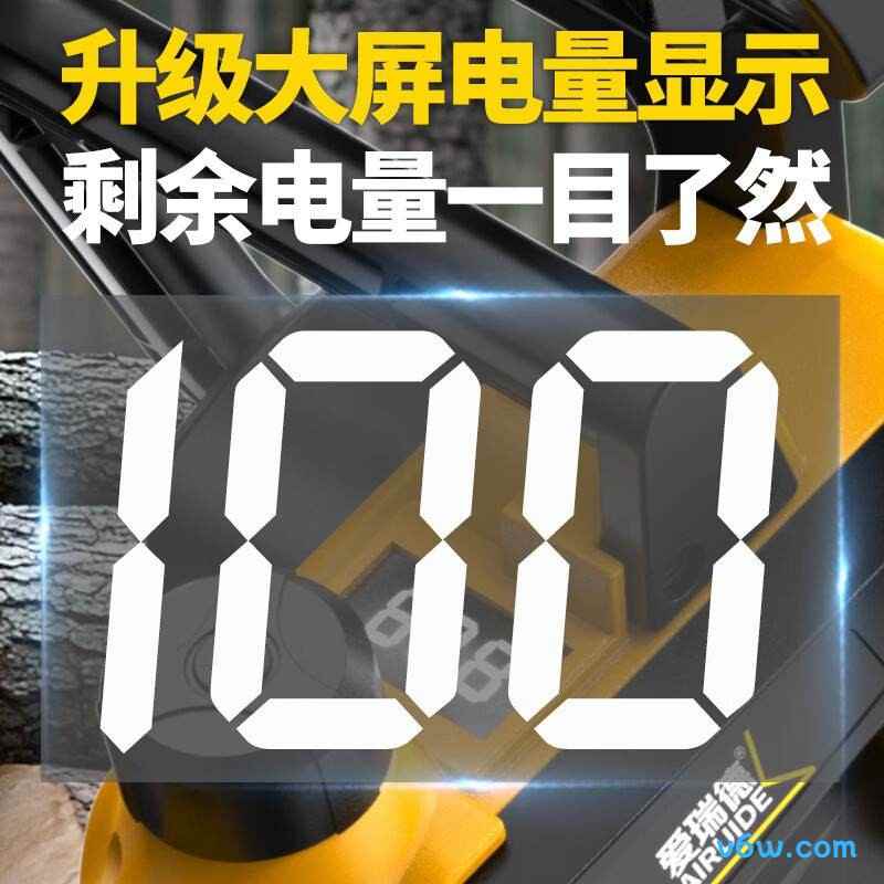 爱瑞德12寸电链锯图片