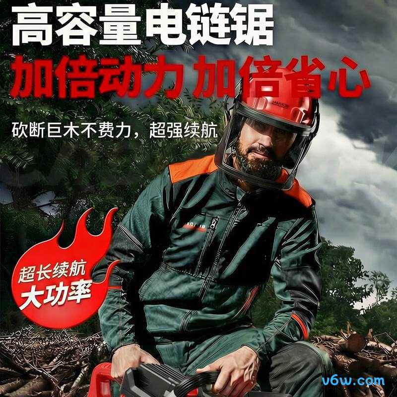 米莱德MLD-251电链锯图片