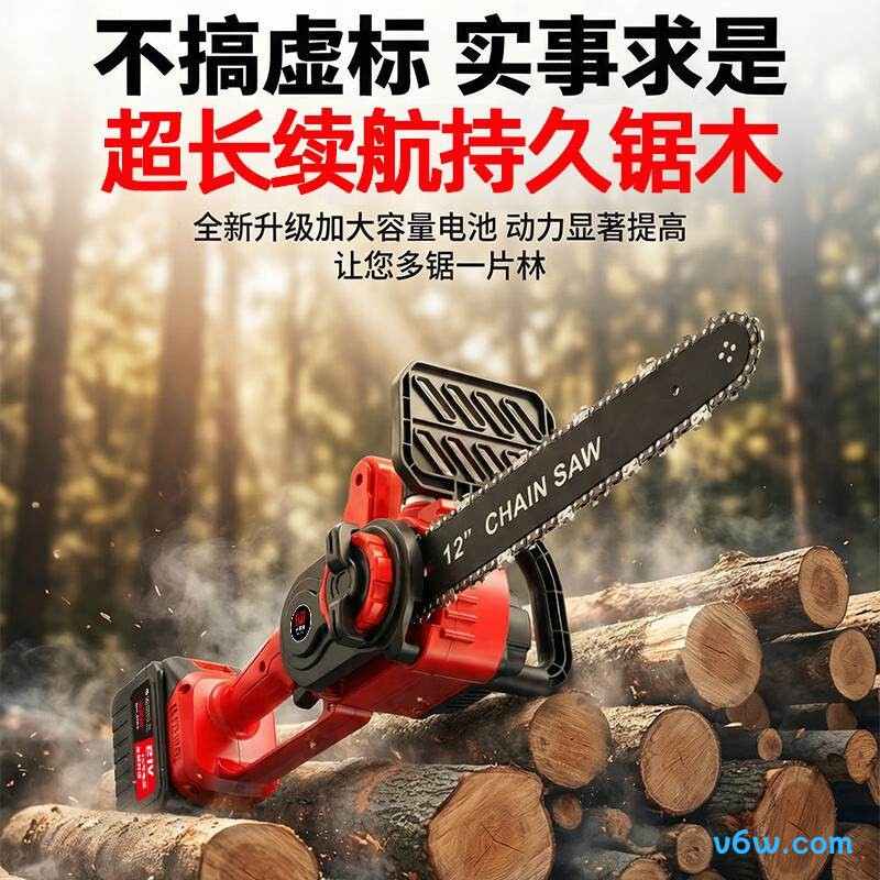 米莱德MLD-247电链锯图片