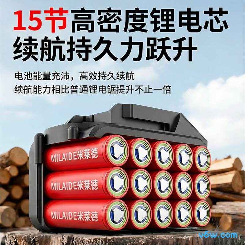 米莱德MLD-244电链锯图片