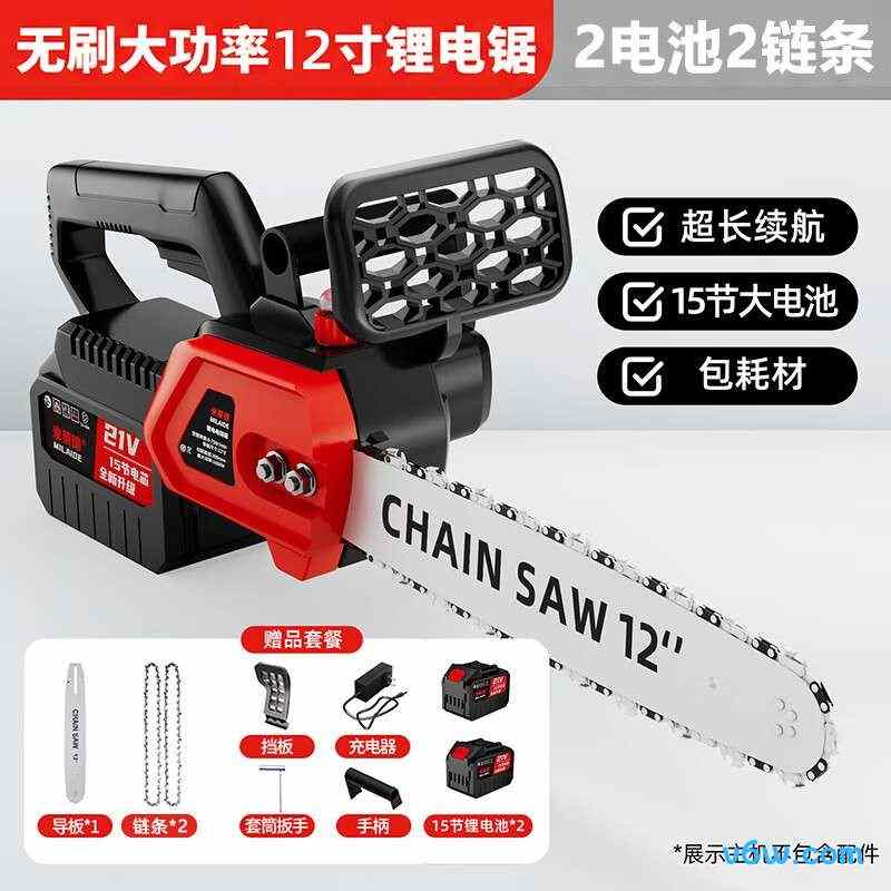 米莱德MLD-110电链锯图片