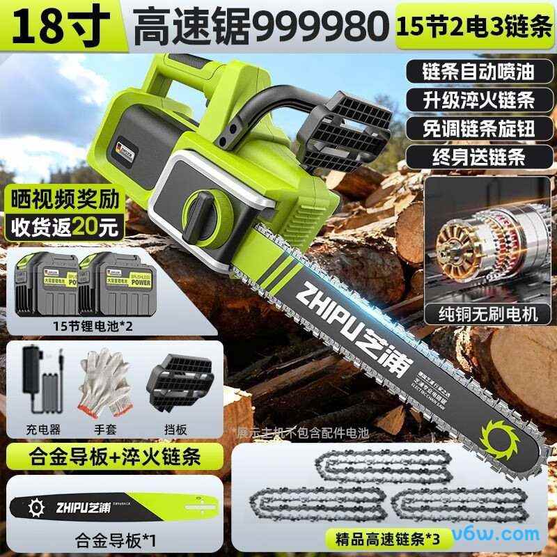 芝浦ZP-LDDLJ-M18K004