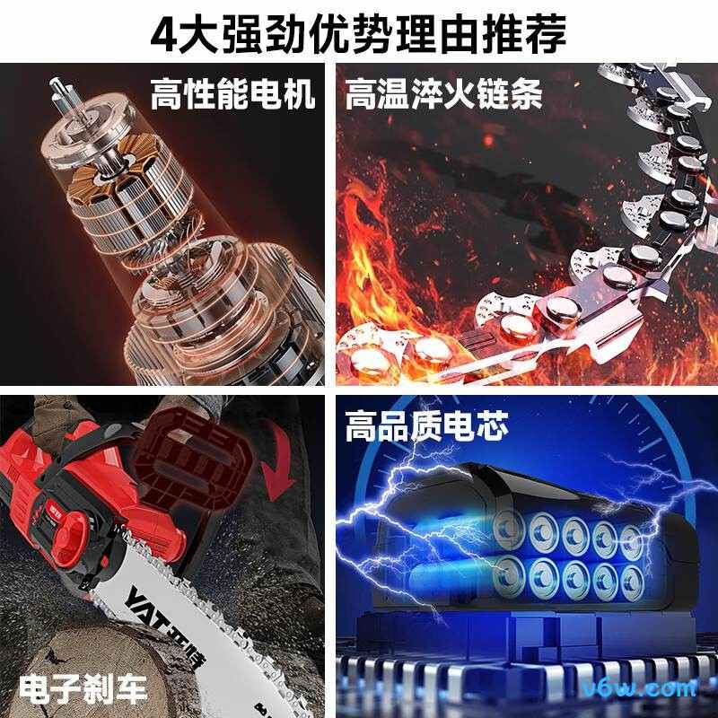 亚特YT4399电链锯图片