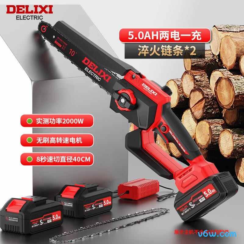 德力西3X49电链锯图片