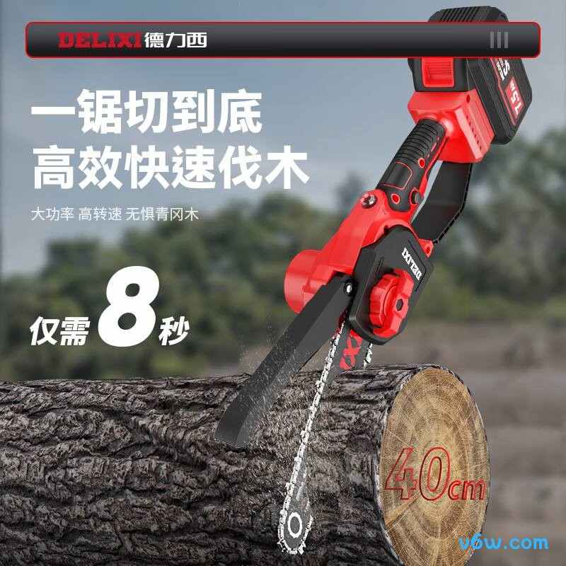 德力西3X26电链锯图片