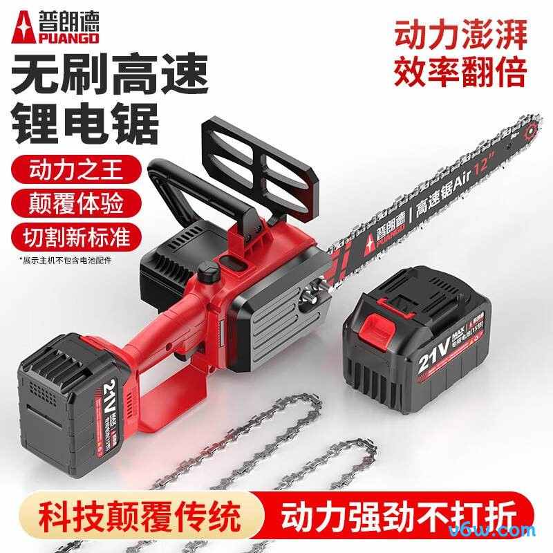 米莱德MLD-12电链锯