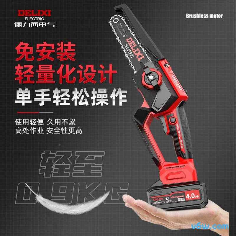 德力西3X80电链锯图片