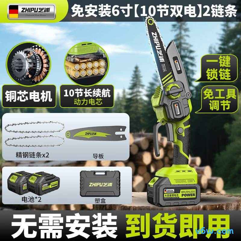 芝浦ZP-LDDLJ-LJ6C002