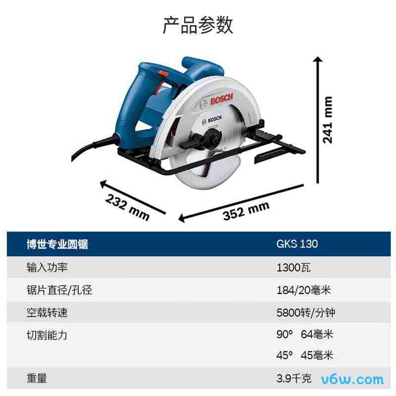 博世GKS 130电圆锯图片