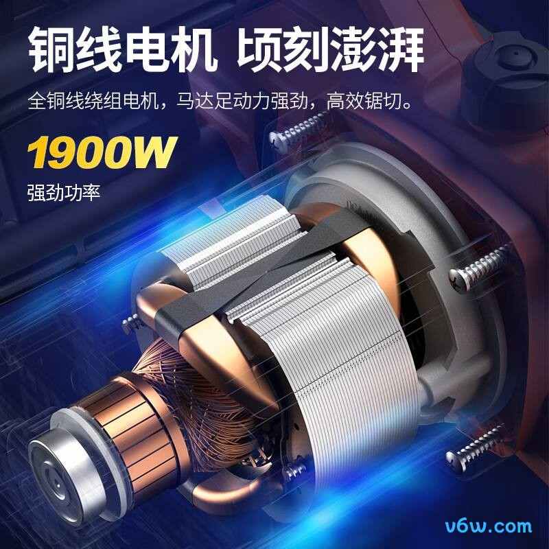 东成DML1900-405电链锯图片