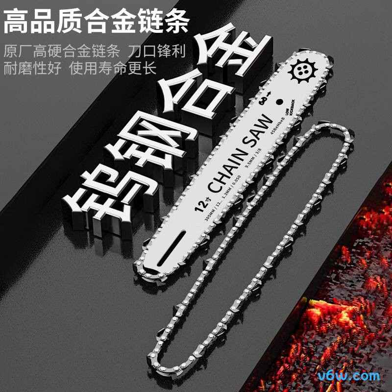 星固12寸电链锯图片