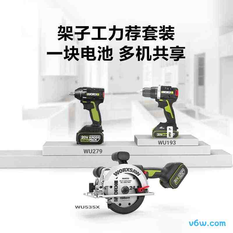 威克士WU535X电圆锯图片