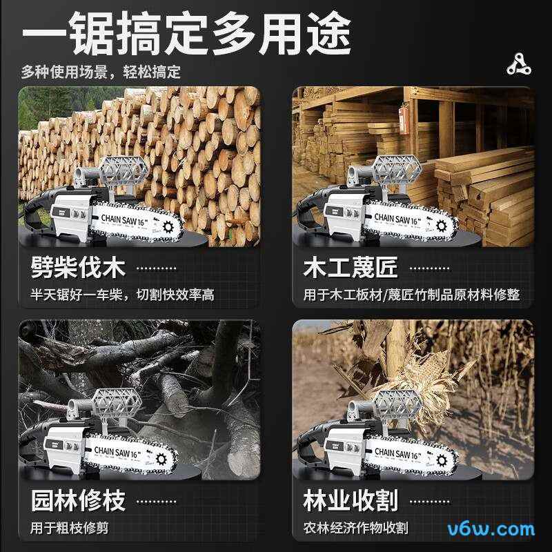 欧莱德16寸电链锯图片