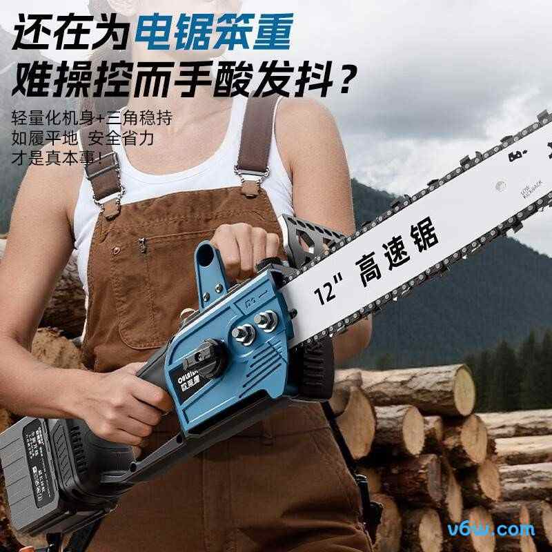 欧莱德12寸电链锯图片