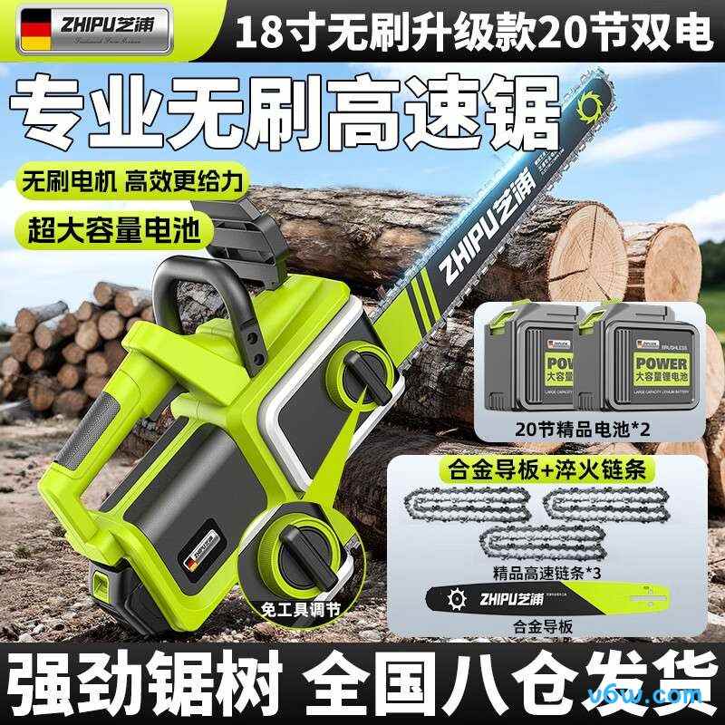 芝浦ZP-LDDLT-M18K006