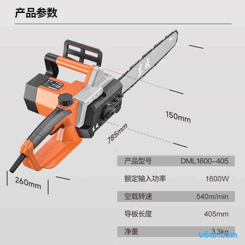 东成DML1600-405电链锯图片