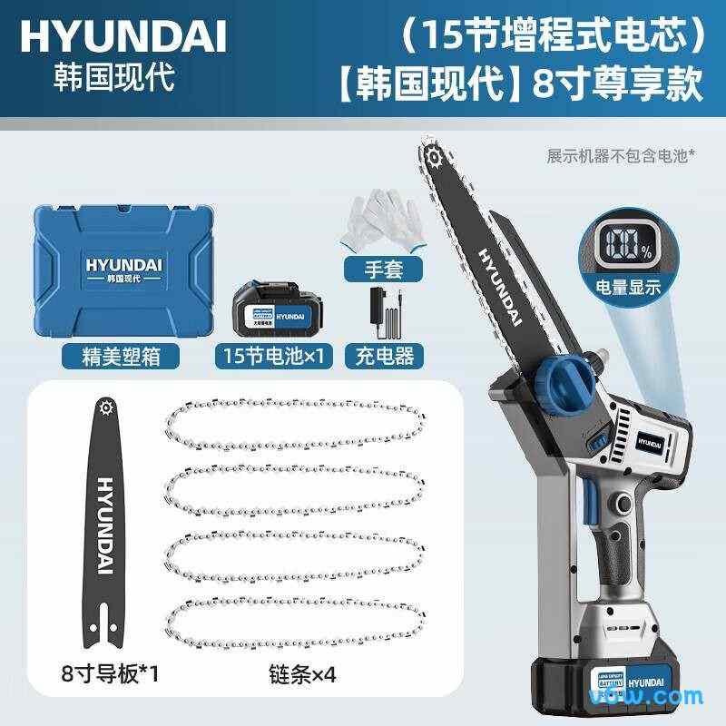 HYUNDAI-XD-LDJ-J8L电链锯图片