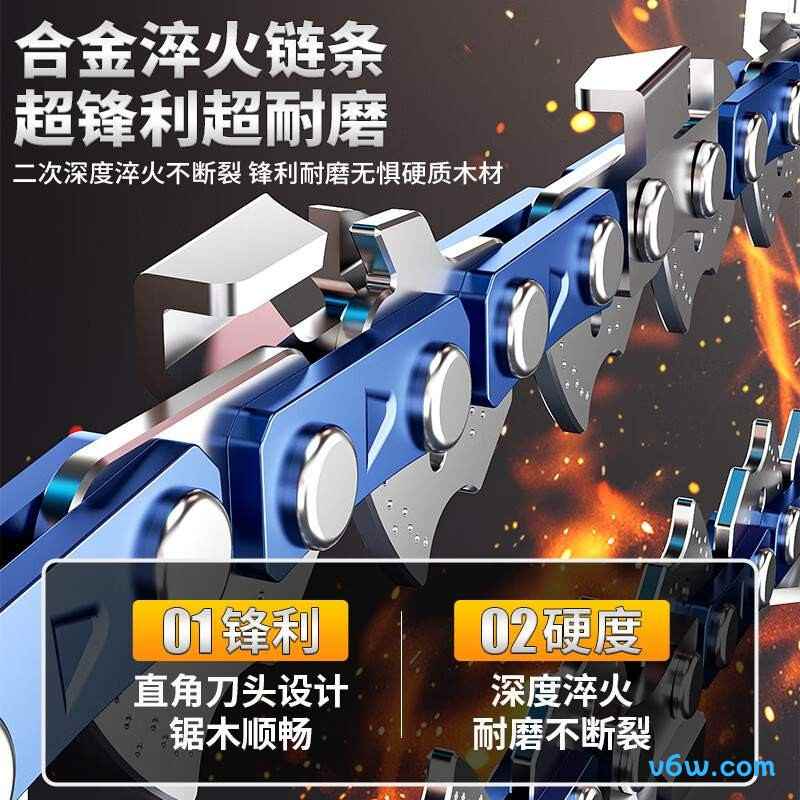 爱瑞德小8寸电链锯图片