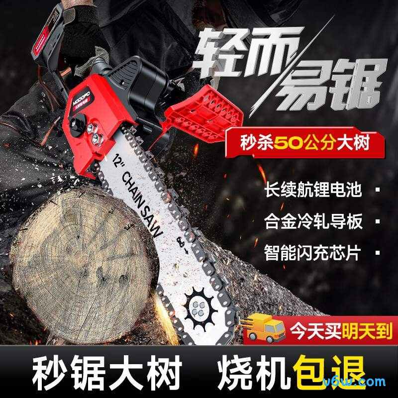 梦多福12寸电链锯图片