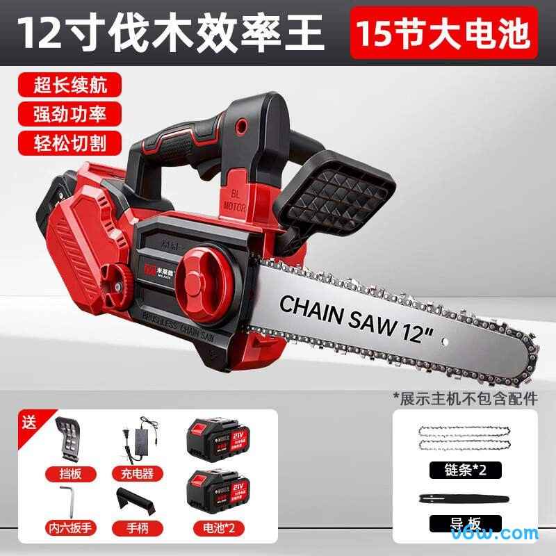 米莱德MLD-210电链锯图片