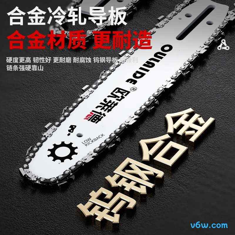 欧莱德16寸电链锯图片