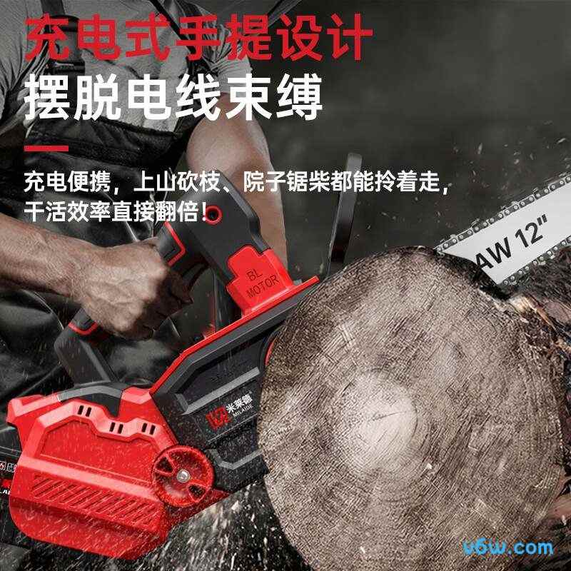 米莱德MLD-210电链锯图片