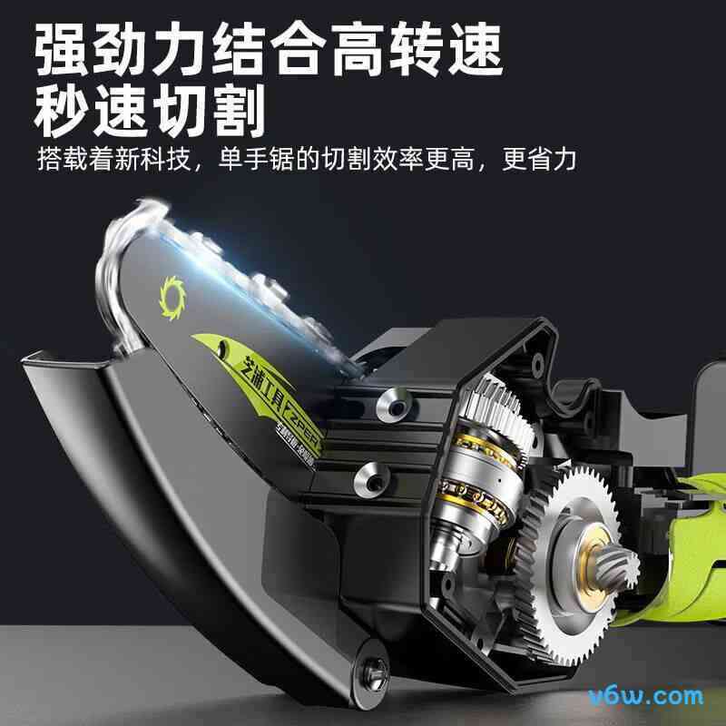 米莱德MLD-12电链锯