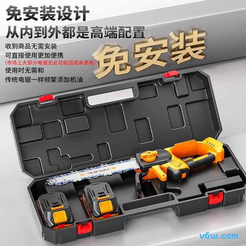 爱瑞德小8寸电链锯图片