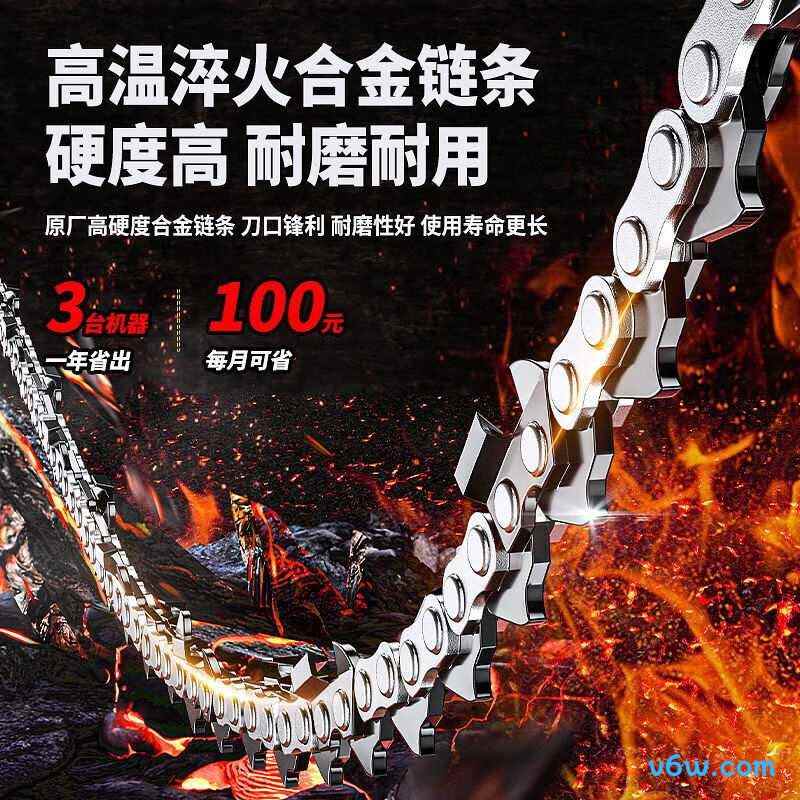 骏威12寸电链锯图片